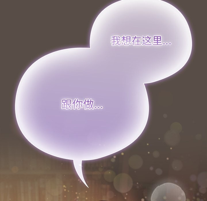 第11话-请弄脏我的女朋友/请玷汙我女友-babyhand（第35张）