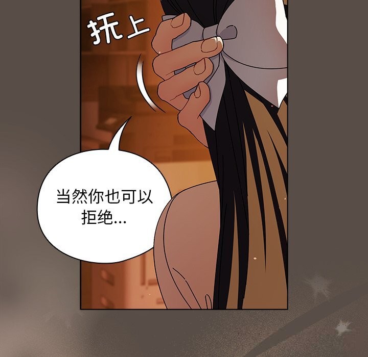 第11话-请弄脏我的女朋友/请玷汙我女友-babyhand（第38张）