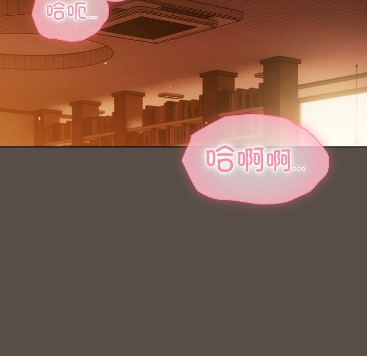 第11话-请弄脏我的女朋友/请玷汙我女友-babyhand（第42张）