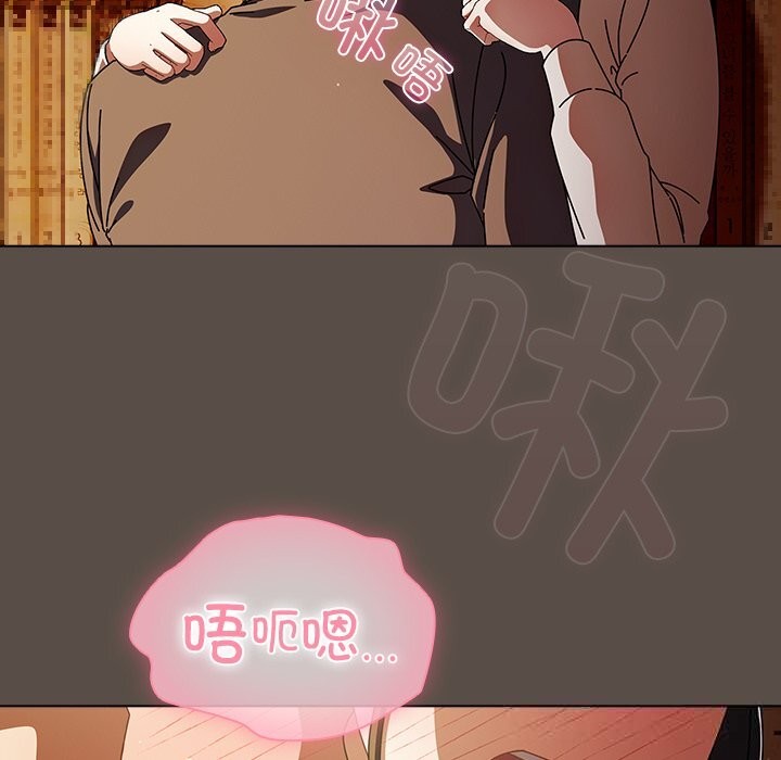 第11话-请弄脏我的女朋友/请玷汙我女友-babyhand（第46张）