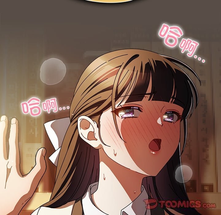 第11话-请弄脏我的女朋友/请玷汙我女友-babyhand（第51张）