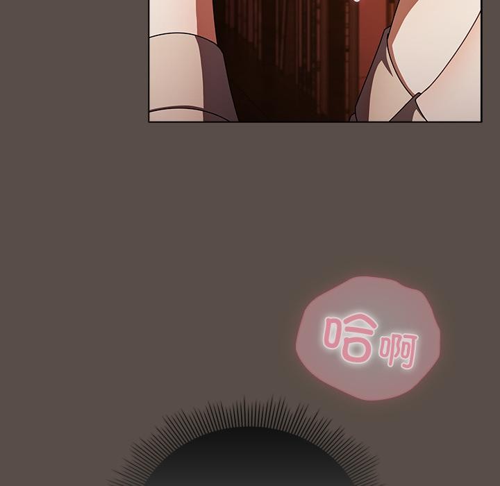 第12话-请弄脏我的女朋友/请玷汙我女友-babyhand（第8张）
