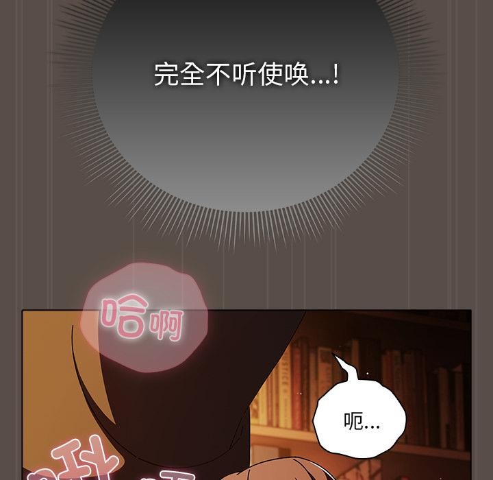 第12话-请弄脏我的女朋友/请玷汙我女友-babyhand（第17张）