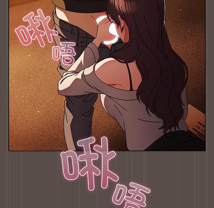第12话-请弄脏我的女朋友/请玷汙我女友-babyhand（第24张）