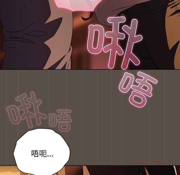 第12话-请弄脏我的女朋友/请玷汙我女友-babyhand（第27张）