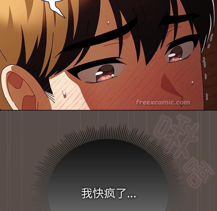 第12话-请弄脏我的女朋友/请玷汙我女友-babyhand（第28张）