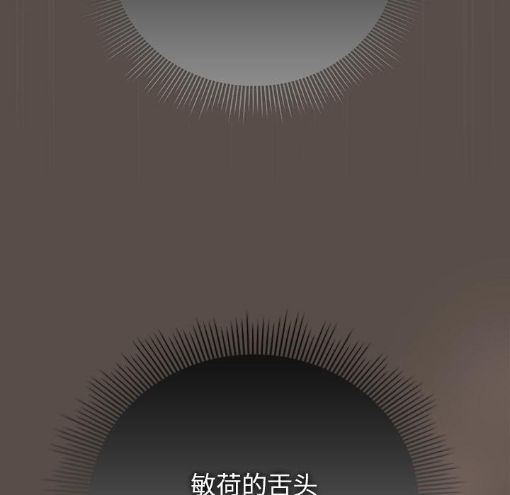 第12话-请弄脏我的女朋友/请玷汙我女友-babyhand（第29张）