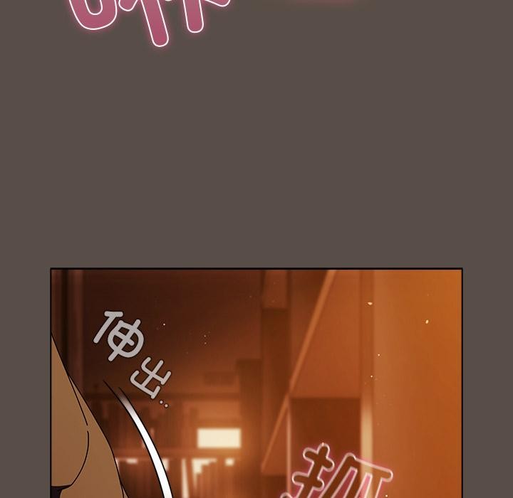 第12话-请弄脏我的女朋友/请玷汙我女友-babyhand（第32张）