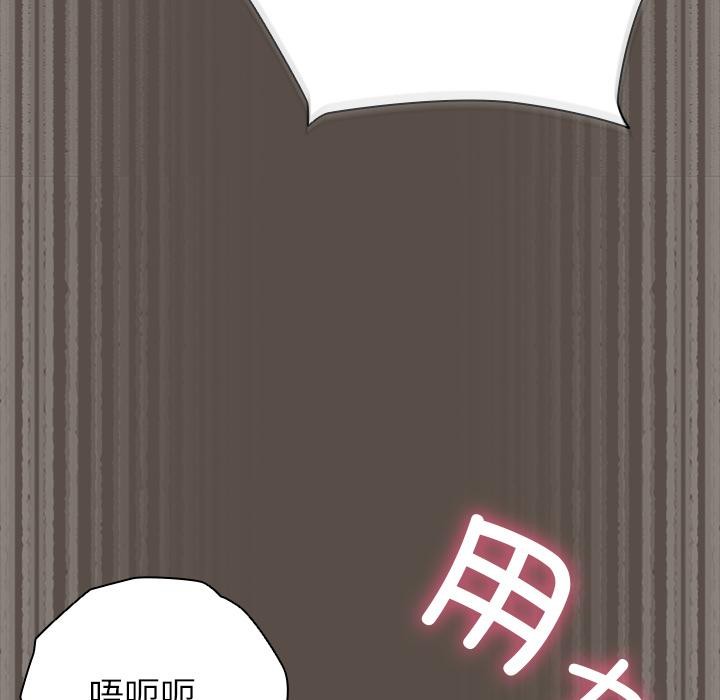第12话-请弄脏我的女朋友/请玷汙我女友-babyhand（第37张）