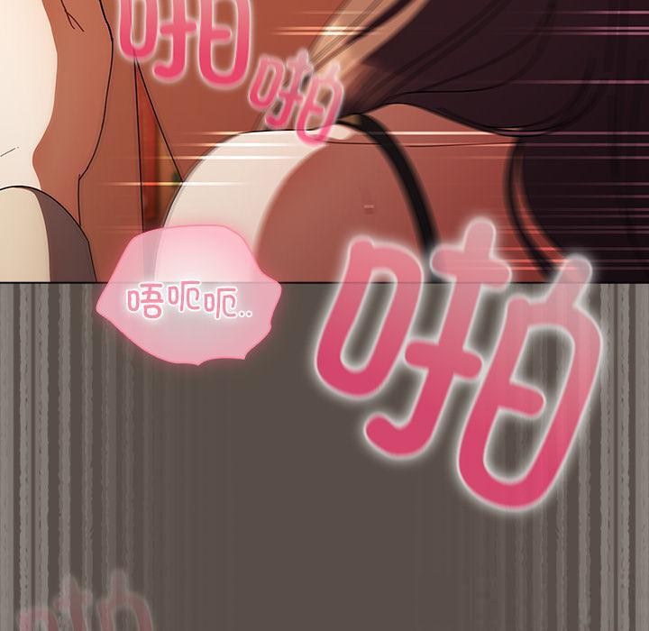 第12话-请弄脏我的女朋友/请玷汙我女友-babyhand（第40张）