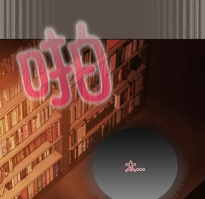 第12话-请弄脏我的女朋友/请玷汙我女友-babyhand（第43张）