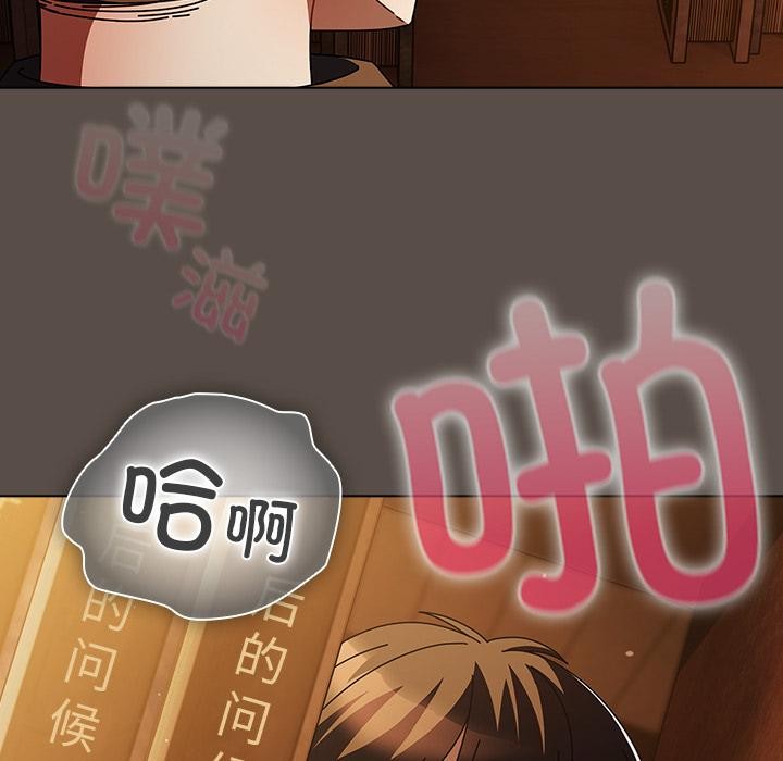 第12话-请弄脏我的女朋友/请玷汙我女友-babyhand（第53张）