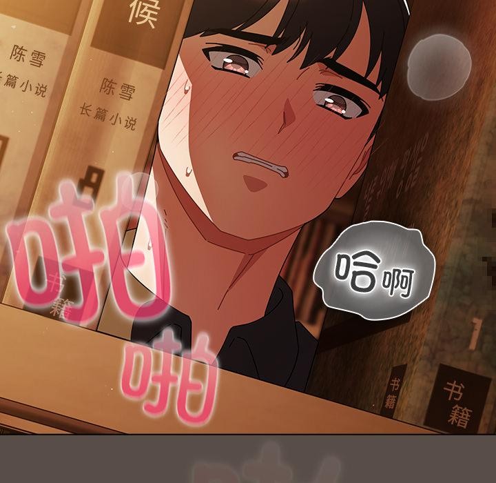 第12话-请弄脏我的女朋友/请玷汙我女友-babyhand（第54张）