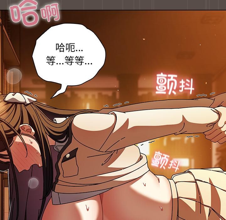 第12话-请弄脏我的女朋友/请玷汙我女友-babyhand（第64张）