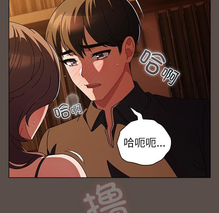 第13话-请弄脏我的女朋友/请玷汙我女友-babyhand（第7张）