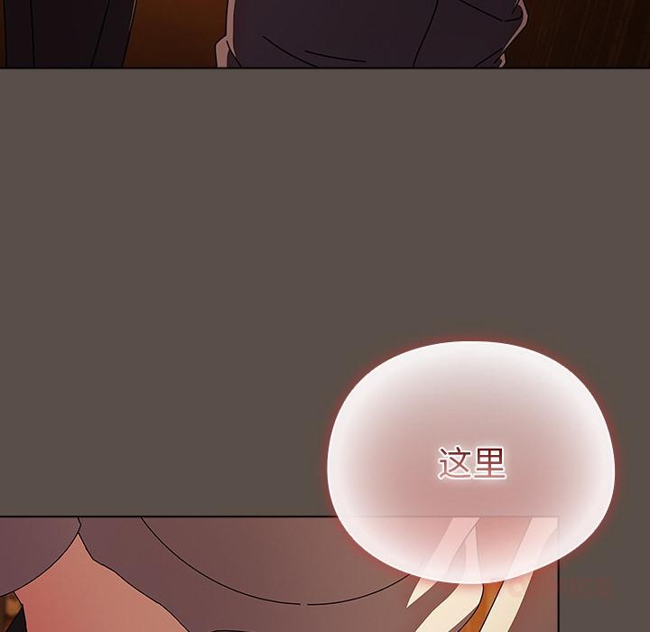 第13话-请弄脏我的女朋友/请玷汙我女友-babyhand（第12张）