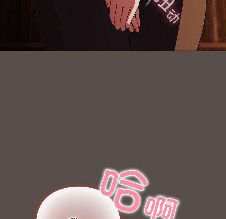第13话-请弄脏我的女朋友/请玷汙我女友-babyhand（第17张）