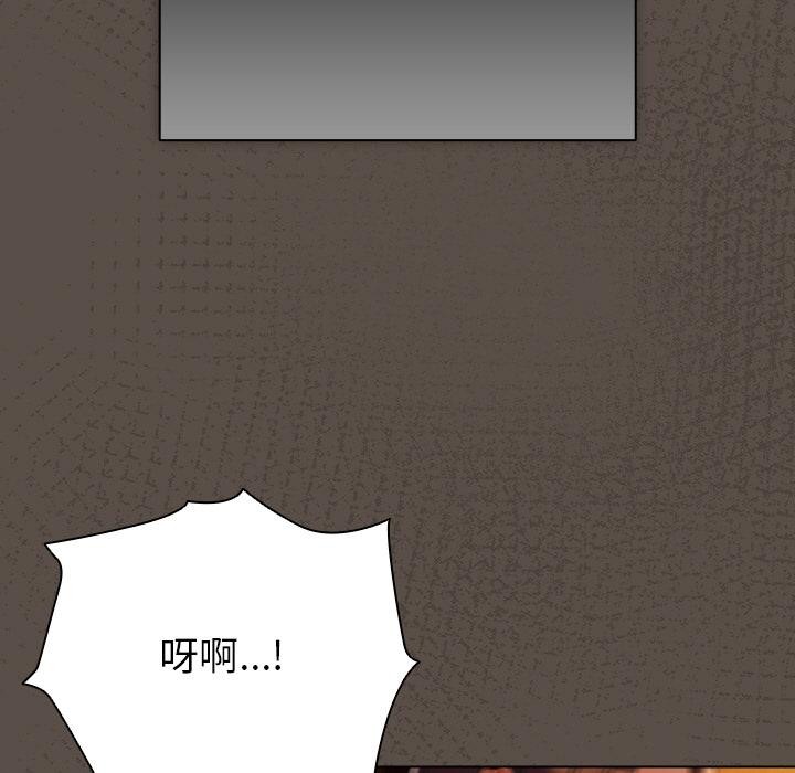 第13话-请弄脏我的女朋友/请玷汙我女友-babyhand（第23张）