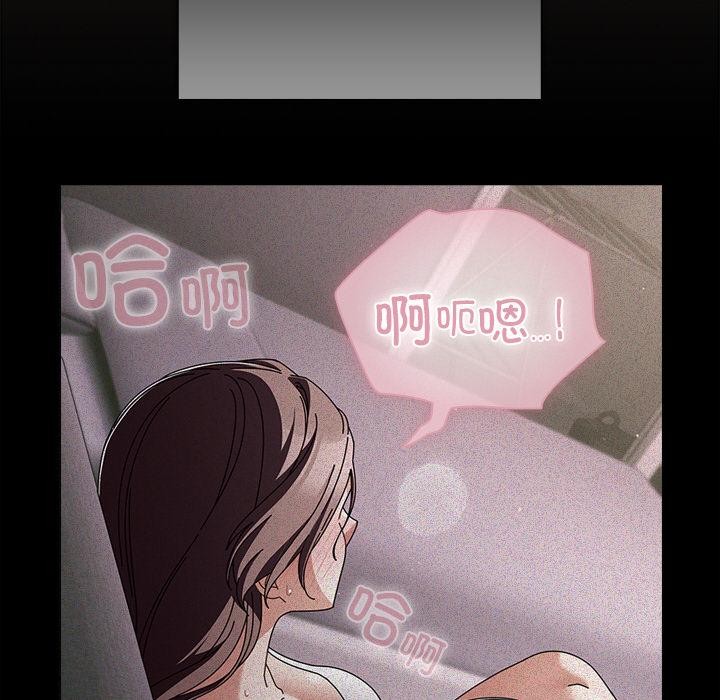 第13话-请弄脏我的女朋友/请玷汙我女友-babyhand（第32张）