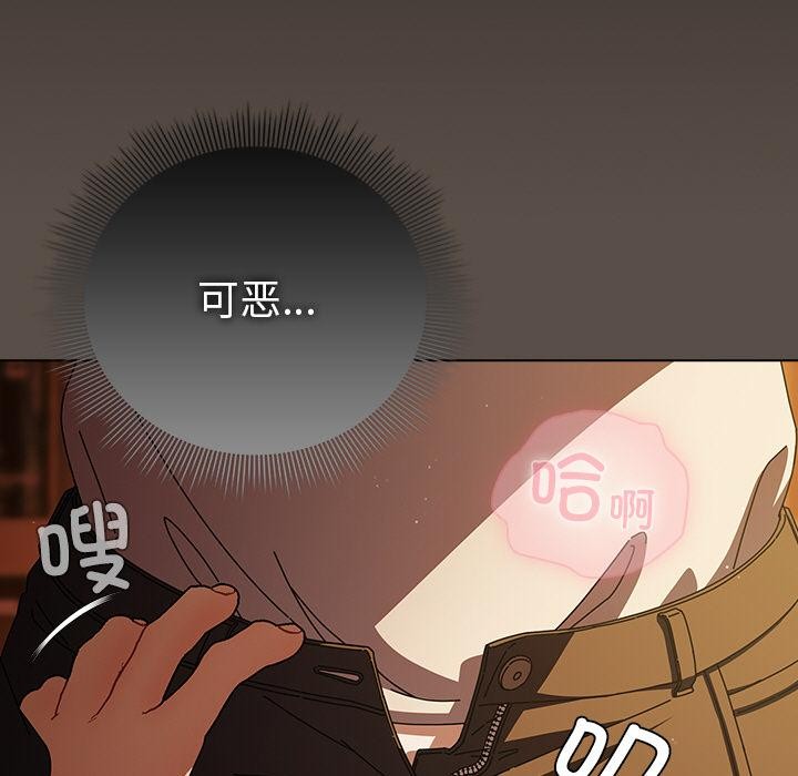 第13话-请弄脏我的女朋友/请玷汙我女友-babyhand（第35张）