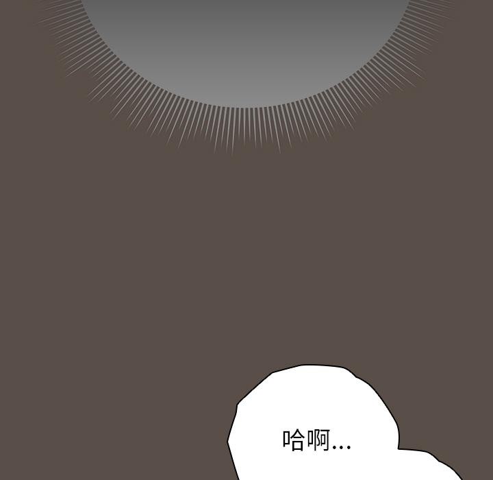 第13话-请弄脏我的女朋友/请玷汙我女友-babyhand（第37张）