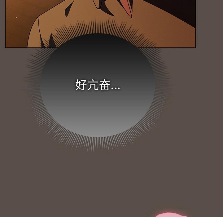 第13话-请弄脏我的女朋友/请玷汙我女友-babyhand（第39张）