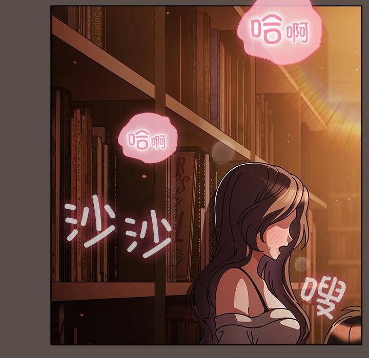 第13话-请弄脏我的女朋友/请玷汙我女友-babyhand（第40张）