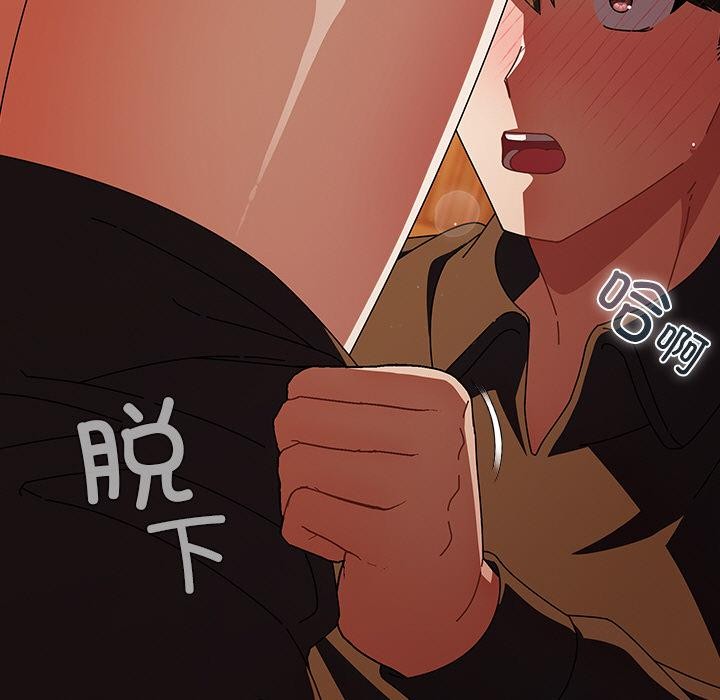 第13话-请弄脏我的女朋友/请玷汙我女友-babyhand（第43张）
