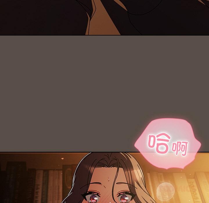 第13话-请弄脏我的女朋友/请玷汙我女友-babyhand（第44张）