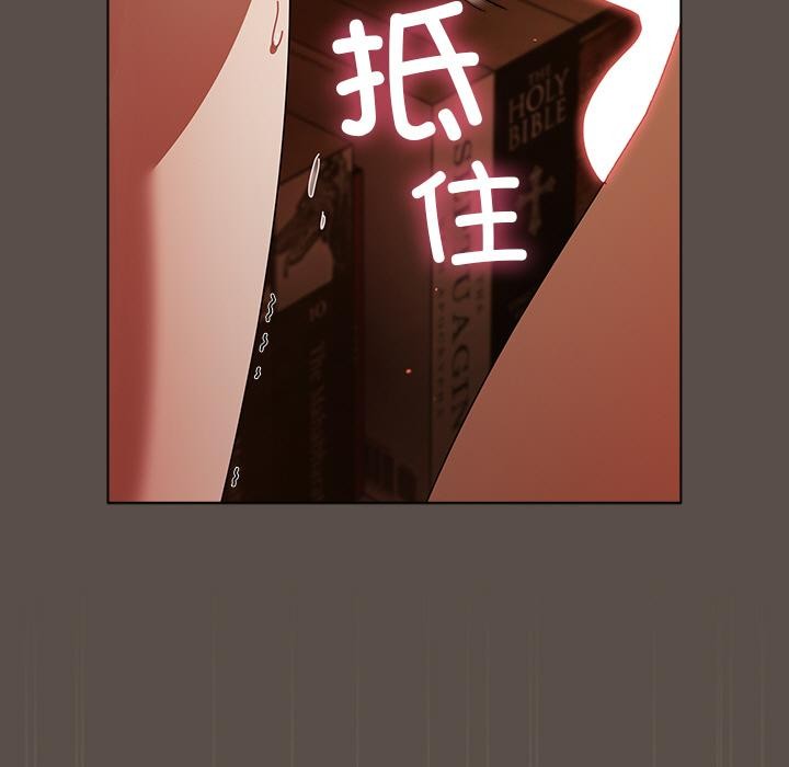 第13话-请弄脏我的女朋友/请玷汙我女友-babyhand（第51张）