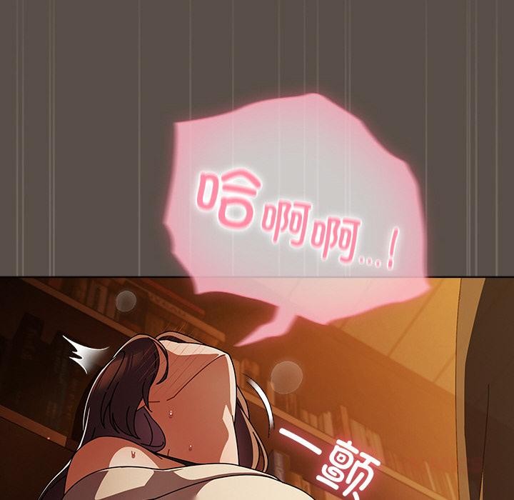 第13话-请弄脏我的女朋友/请玷汙我女友-babyhand（第52张）