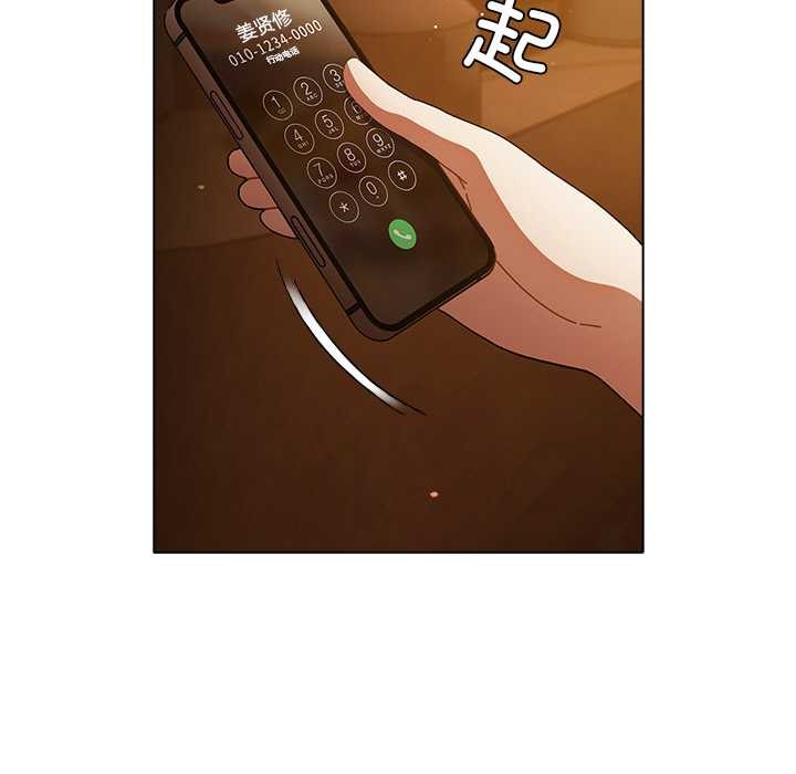 第14话-请弄脏我的女朋友/请玷汙我女友-babyhand（第9张）