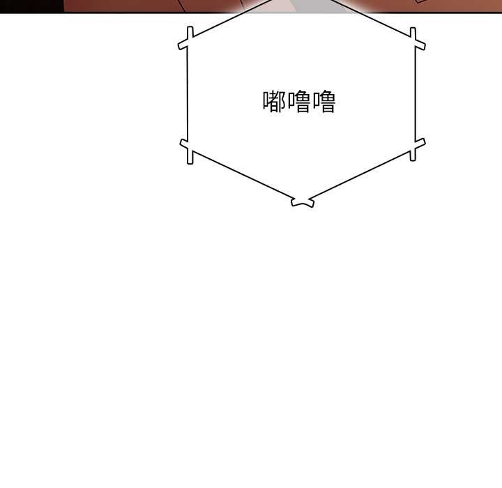 第14话-请弄脏我的女朋友/请玷汙我女友-babyhand（第13张）