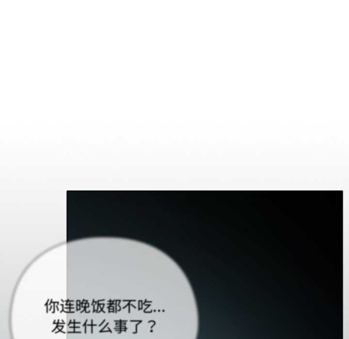 第14话-请弄脏我的女朋友/请玷汙我女友-babyhand（第21张）