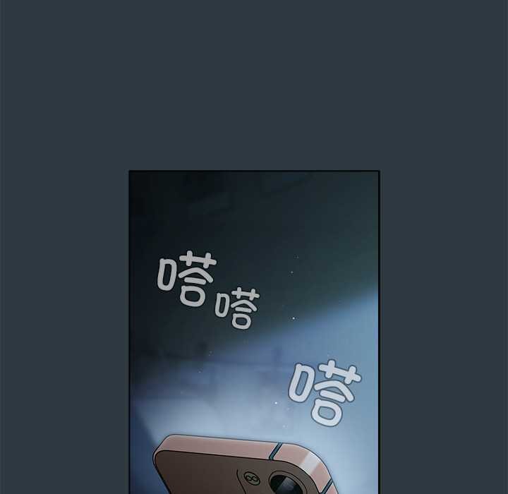 第14话-请弄脏我的女朋友/请玷汙我女友-babyhand（第31张）