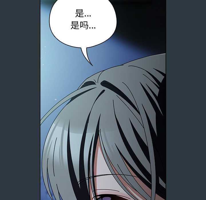 第14话-请弄脏我的女朋友/请玷汙我女友-babyhand（第48张）