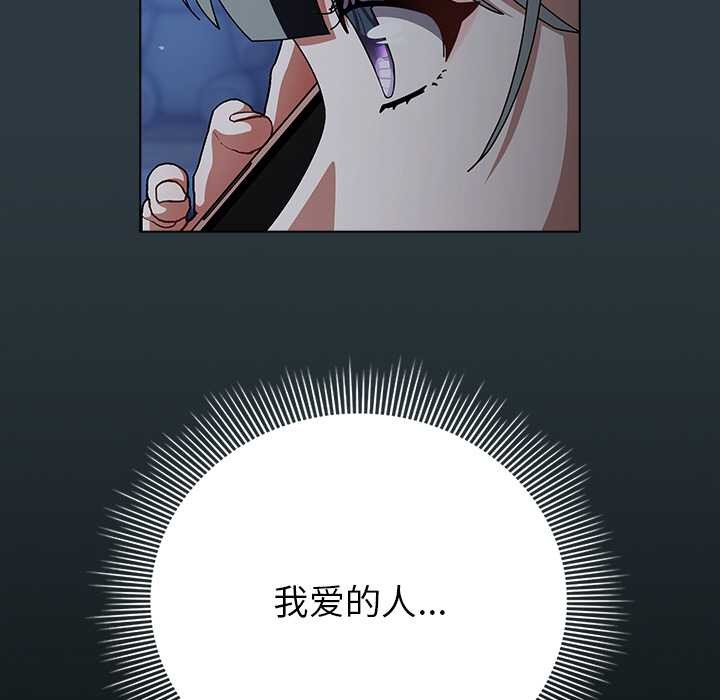 第14话-请弄脏我的女朋友/请玷汙我女友-babyhand（第49张）