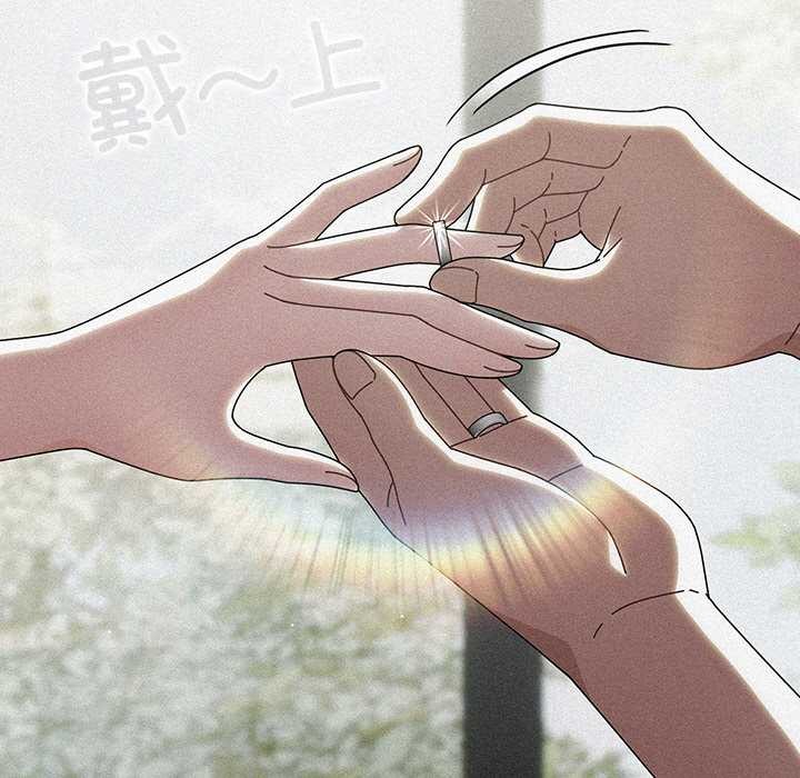 第14话-请弄脏我的女朋友/请玷汙我女友-babyhand（第51张）