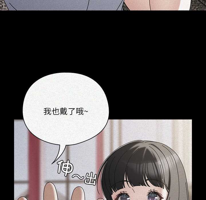 第14话-请弄脏我的女朋友/请玷汙我女友-babyhand（第55张）