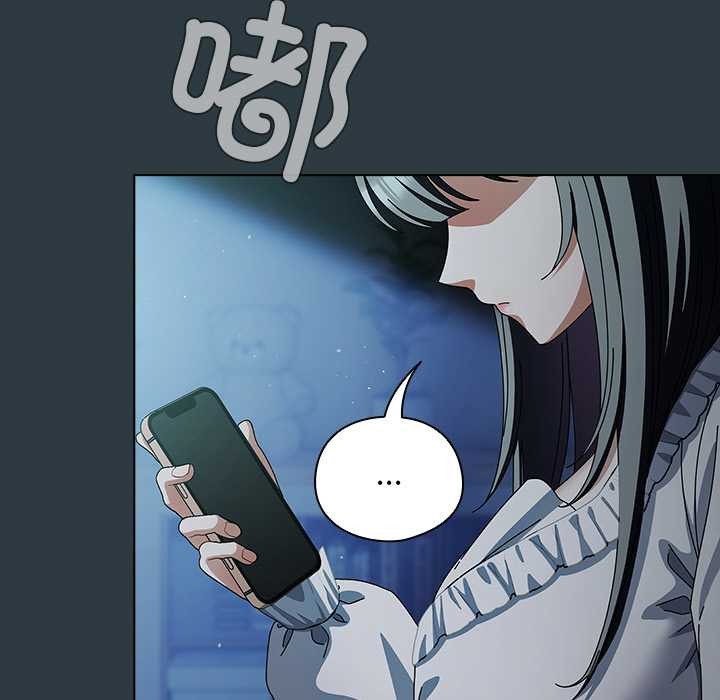 第14话-请弄脏我的女朋友/请玷汙我女友-babyhand（第61张）