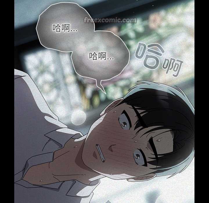 第14话-请弄脏我的女朋友/请玷汙我女友-babyhand（第70张）