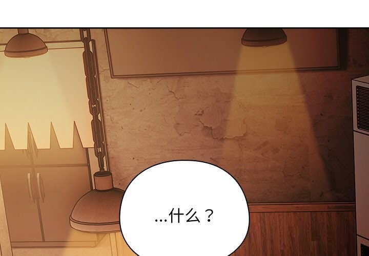 第15话-请弄脏我的女朋友/请玷汙我女友-babyhand（第2张）