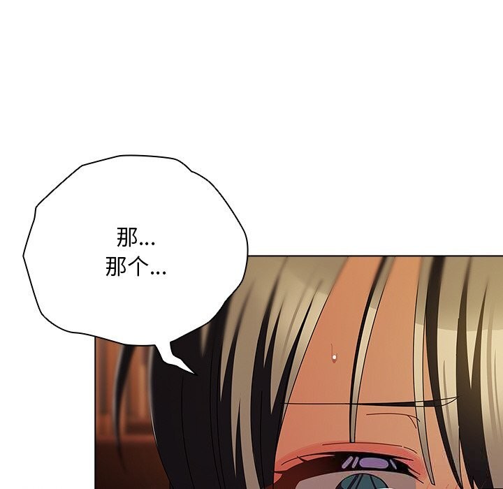 第15话-请弄脏我的女朋友/请玷汙我女友-babyhand（第10张）