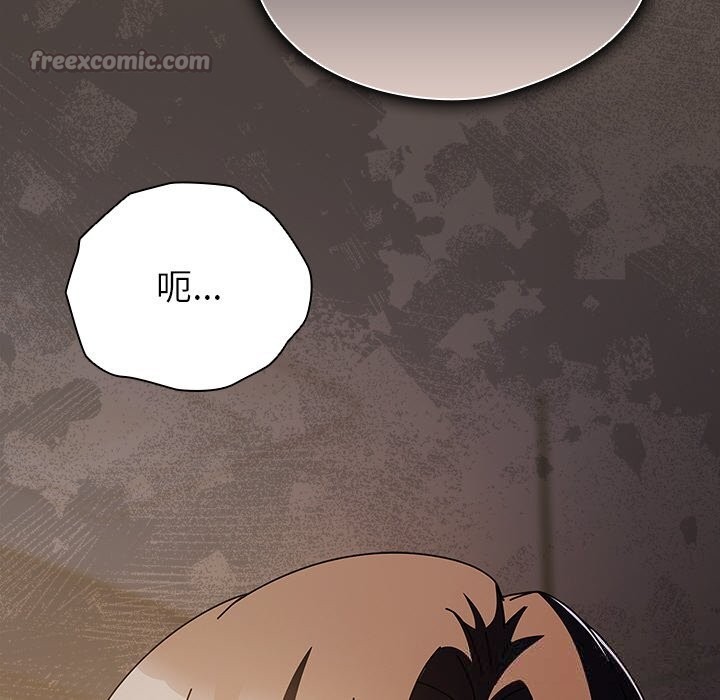 第16话-请弄脏我的女朋友/请玷汙我女友-babyhand（第28张）