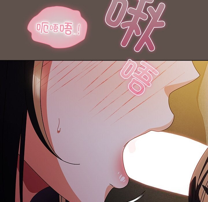 第16话-请弄脏我的女朋友/请玷汙我女友-babyhand（第31张）