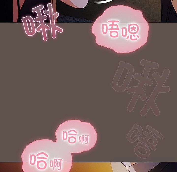 第16话-请弄脏我的女朋友/请玷汙我女友-babyhand（第32张）