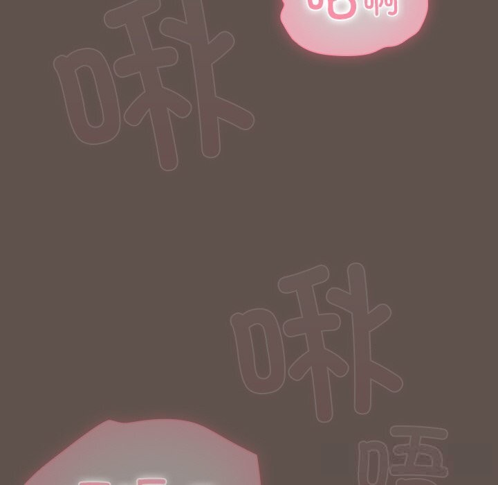 第16话-请弄脏我的女朋友/请玷汙我女友-babyhand（第35张）