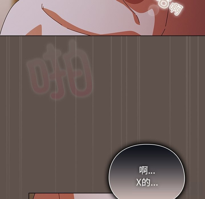 第16话-请弄脏我的女朋友/请玷汙我女友-babyhand（第46张）