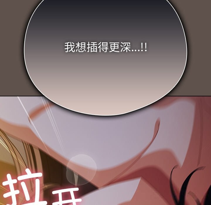 第16话-请弄脏我的女朋友/请玷汙我女友-babyhand（第49张）