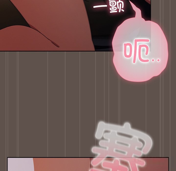 第16话-请弄脏我的女朋友/请玷汙我女友-babyhand（第57张）